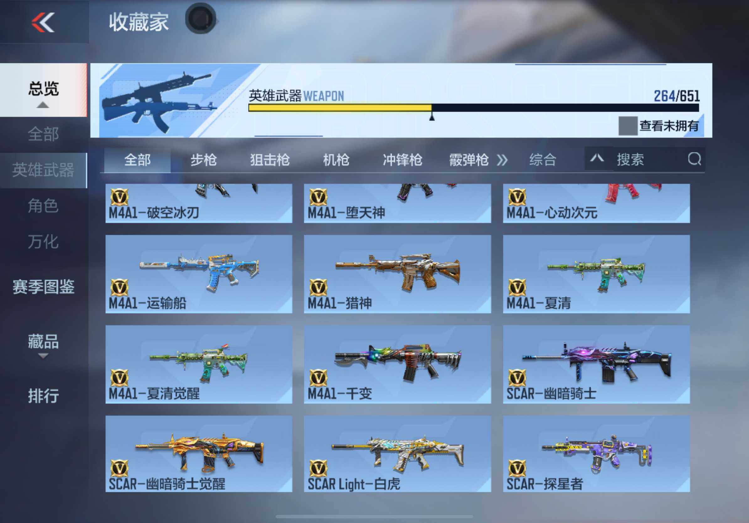 CFMXS331963枪战王者账号详情图11 CFMXS331963枪战王者账号详情图11