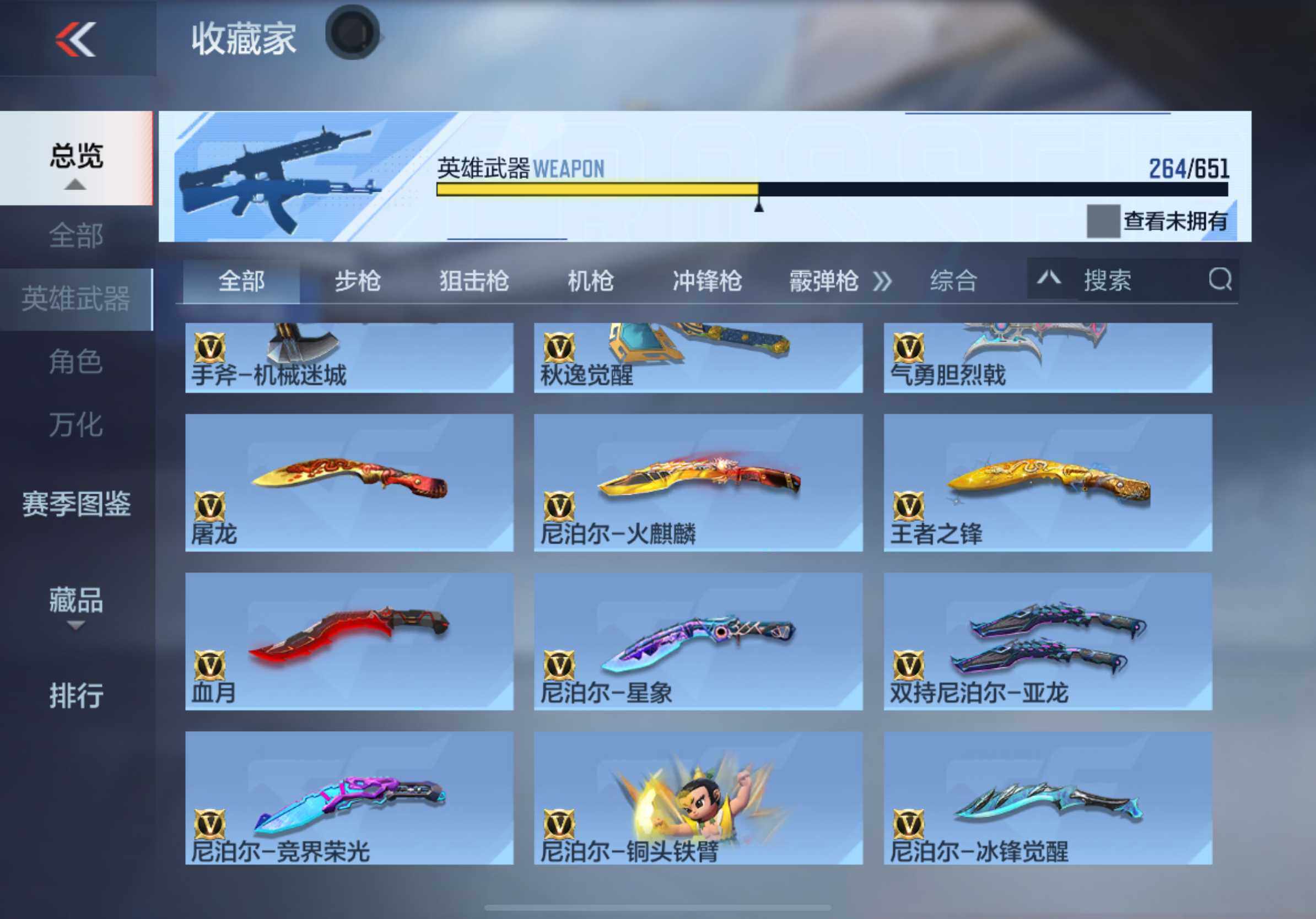 CFMXS331963枪战王者账号详情图22 CFMXS331963枪战王者账号详情图22