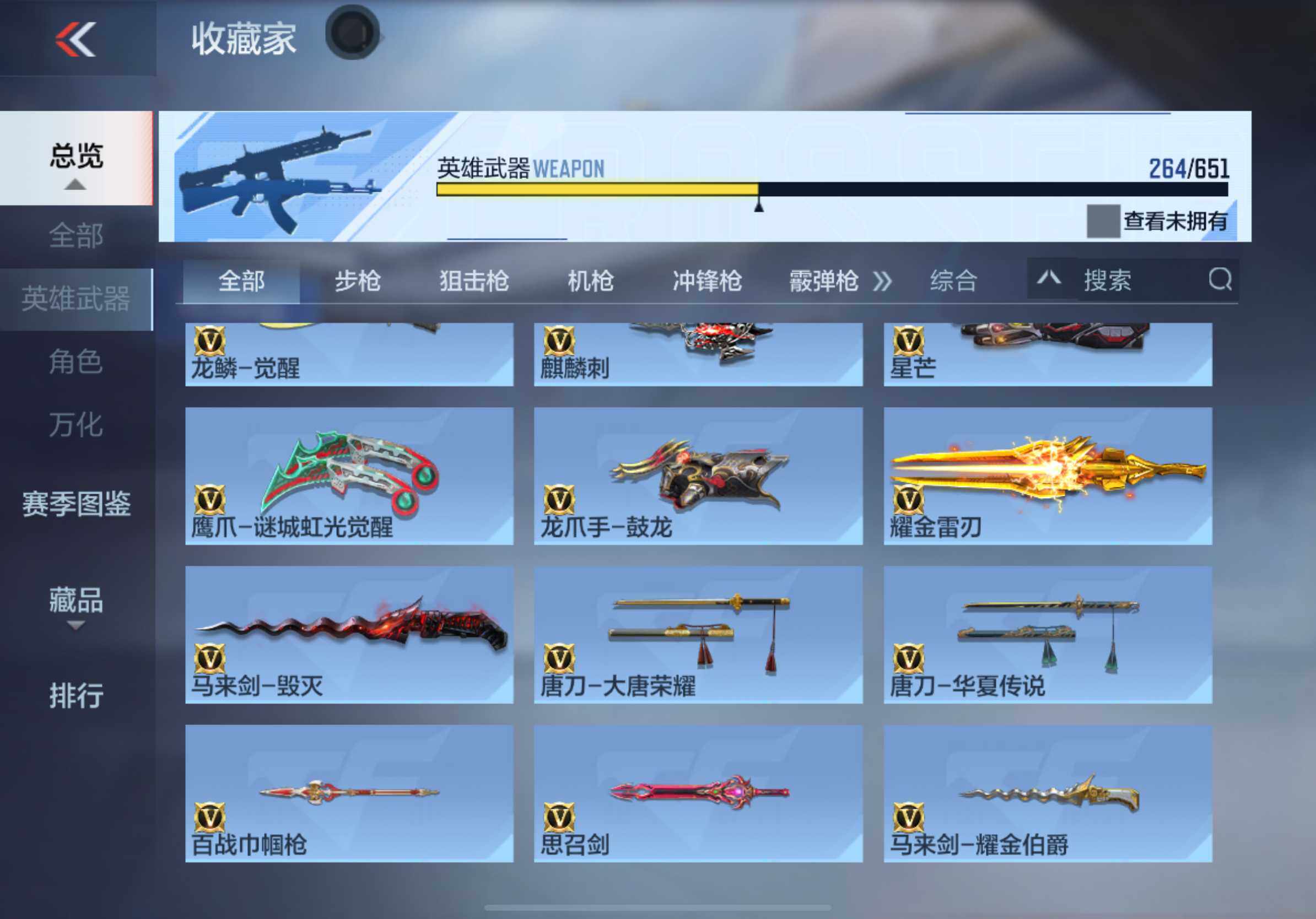 CFMXS331963枪战王者账号详情图23 CFMXS331963枪战王者账号详情图23