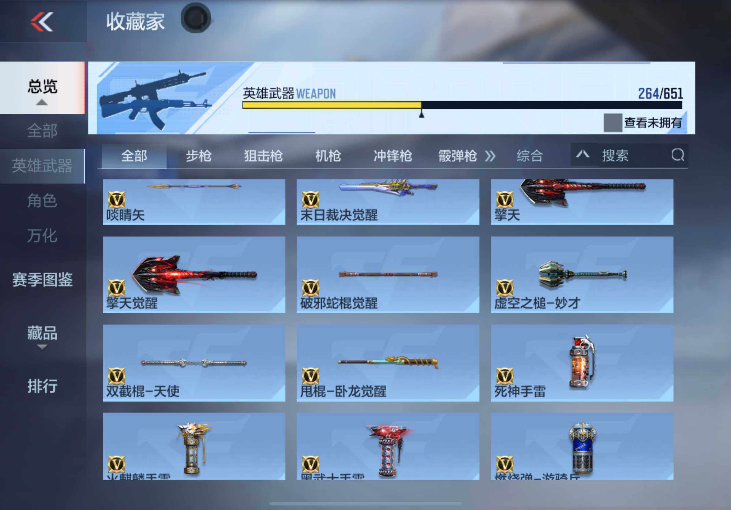 CFMXS331963枪战王者账号详情图24 CFMXS331963枪战王者账号详情图24