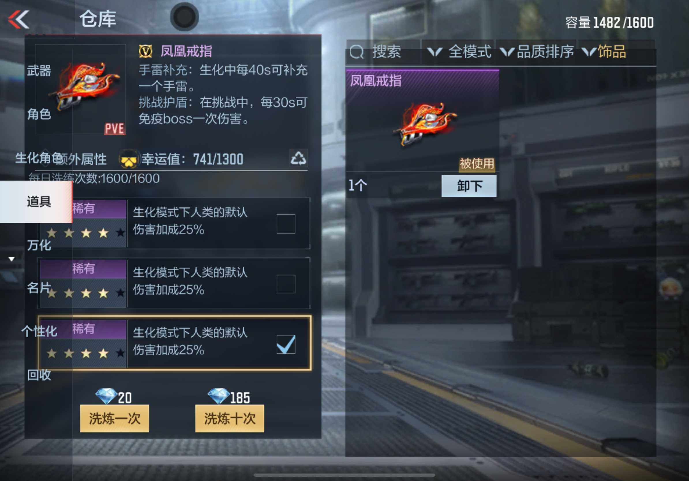 CFMXS331963枪战王者账号详情图42 CFMXS331963枪战王者账号详情图42