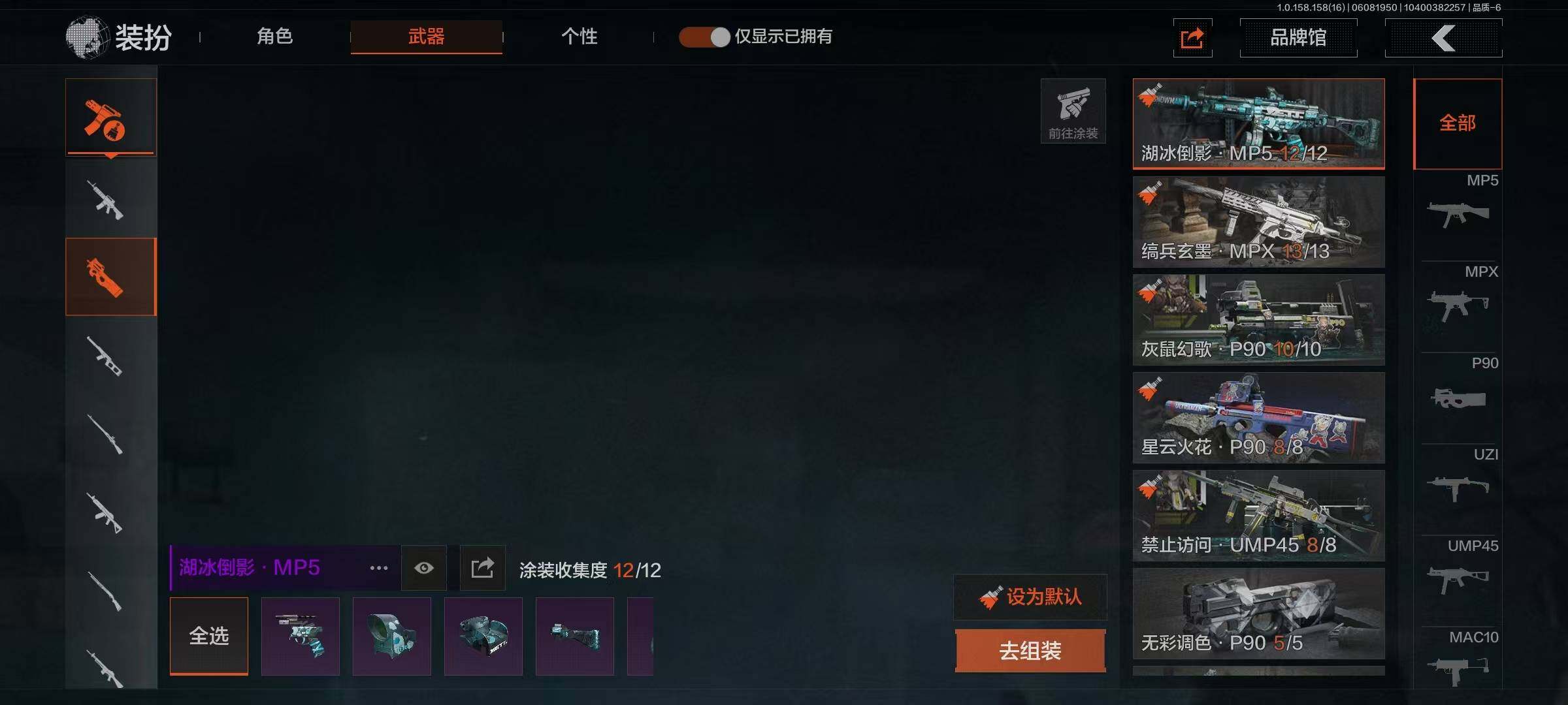 AQQM35624暗区突围账号详情图14 AQQM35624暗区突围账号详情图14