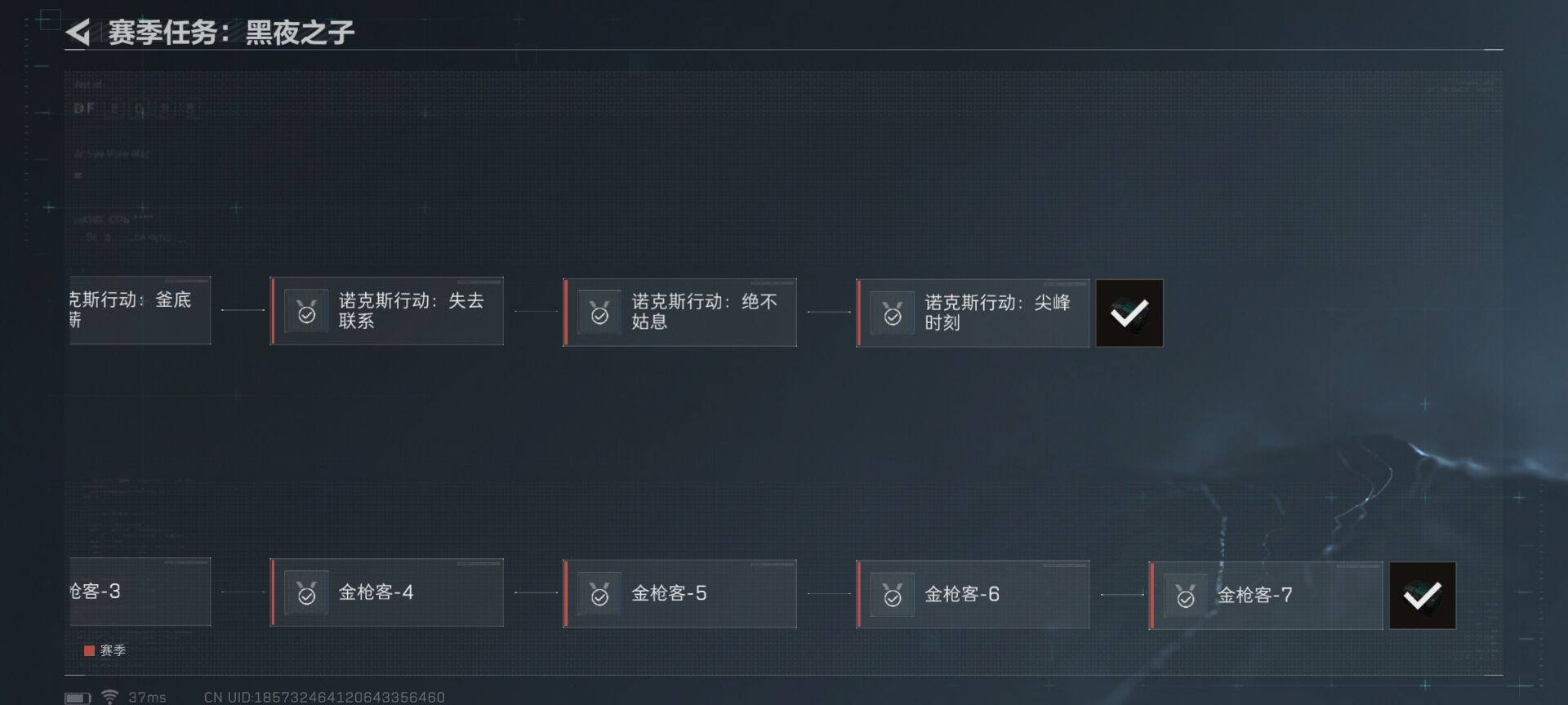 SJZEY36037三角洲行动账号详情图16 SJZEY36037三角洲行动账号详情图16