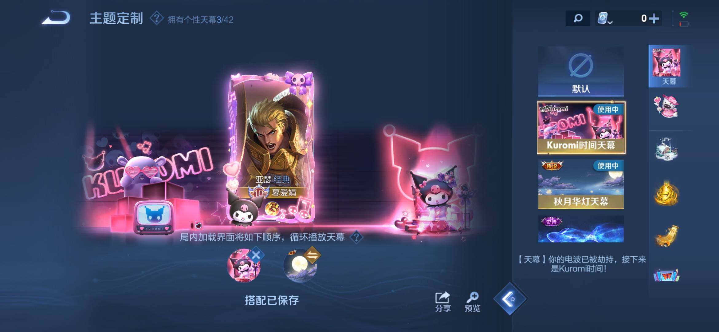 WZXS3163409王者荣耀账号详情图7 WZXS3163409王者荣耀账号详情图7