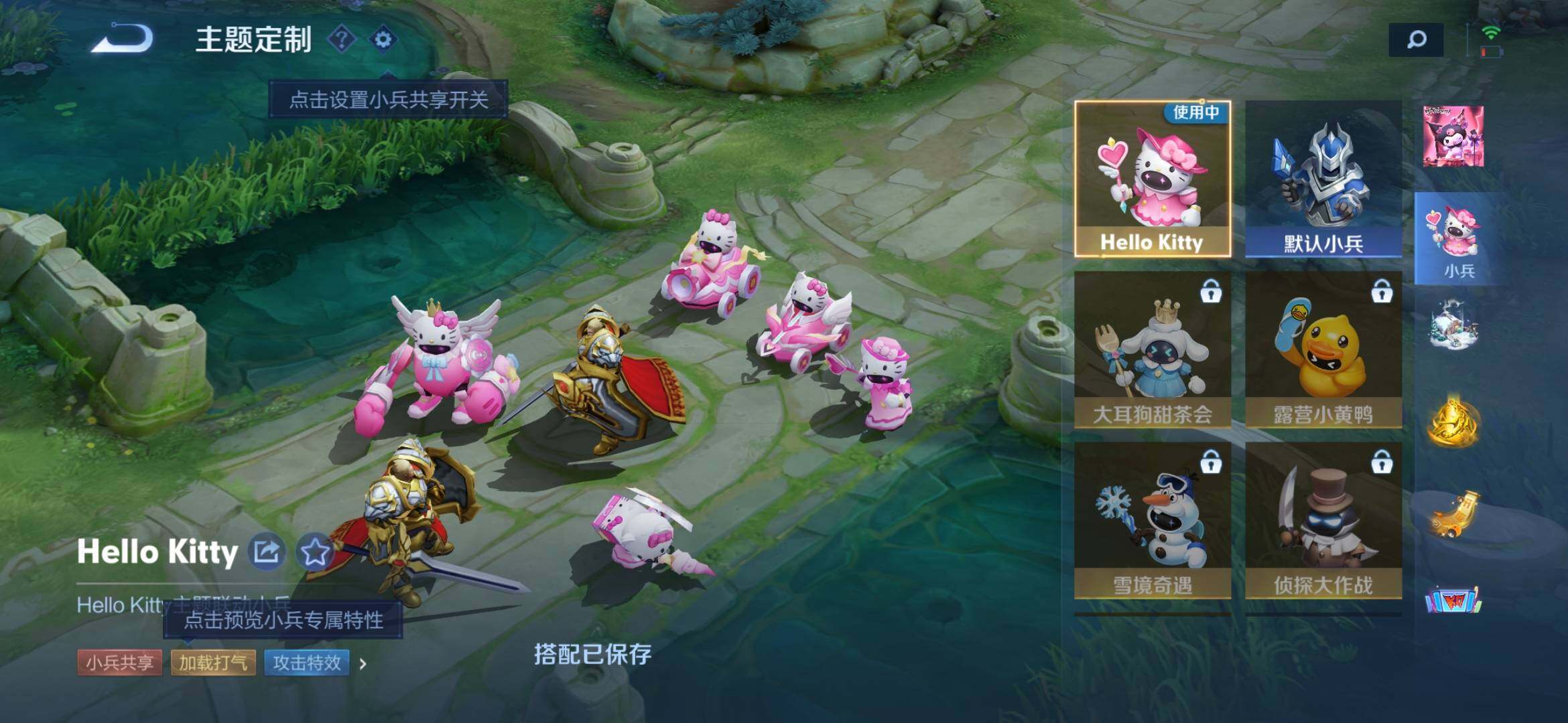 WZXS3163409王者荣耀账号详情图6 WZXS3163409王者荣耀账号详情图6