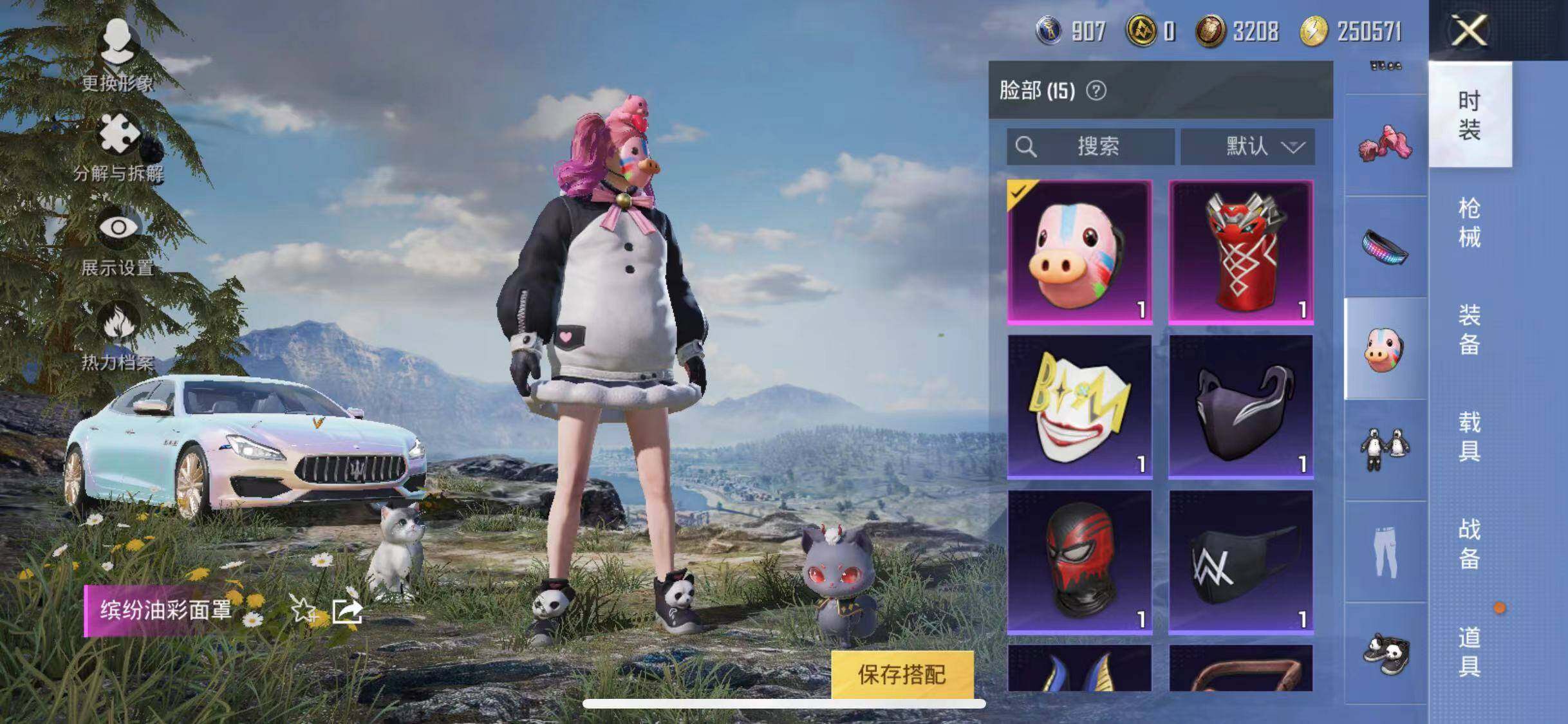 HPYXS3285313和平精英账号详情图25 HPYXS3285313和平精英账号详情图25