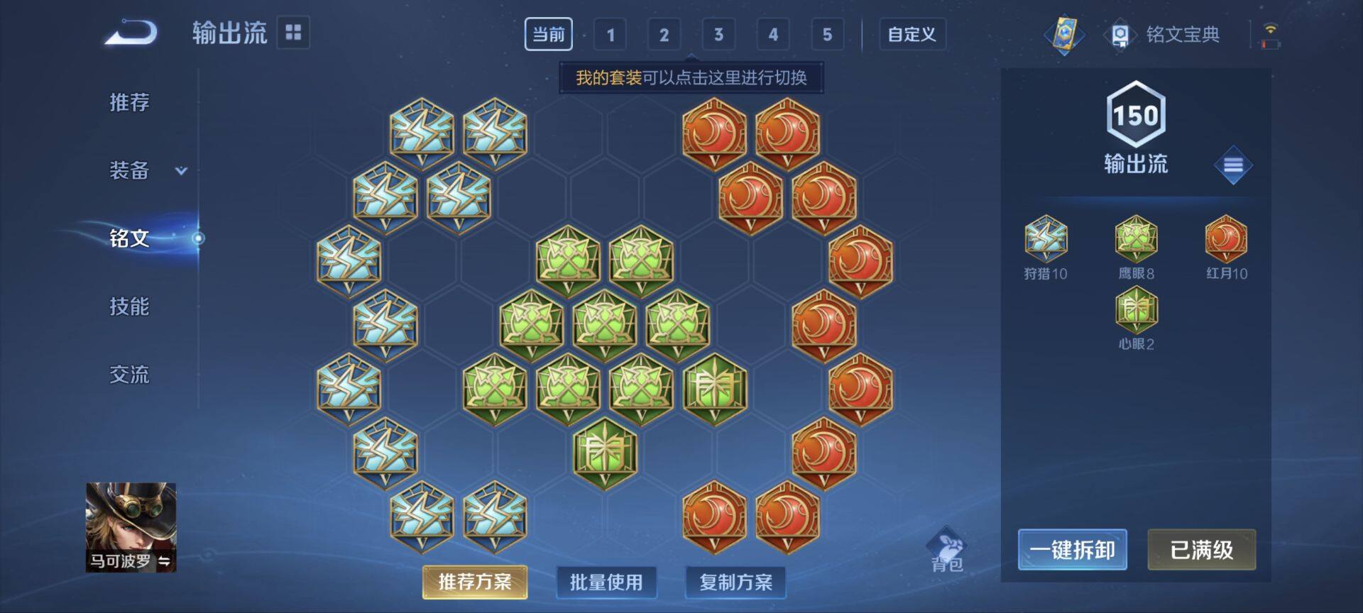 WZ033162598王者荣耀账号详情图15 WZ033162598王者荣耀账号详情图15