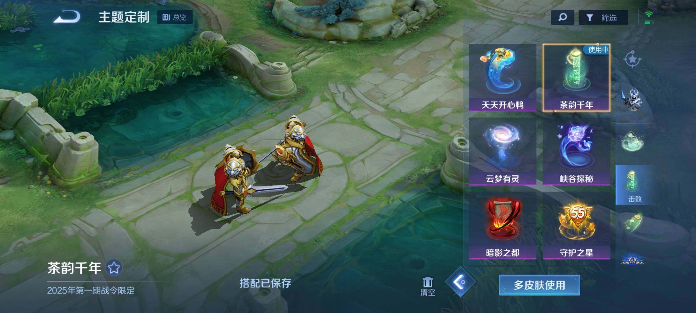 WZEY3162386王者荣耀账号详情图24 WZEY3162386王者荣耀账号详情图24