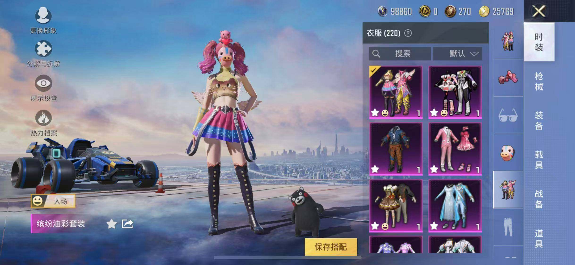 HPYXS3289239和平精英账号详情图5