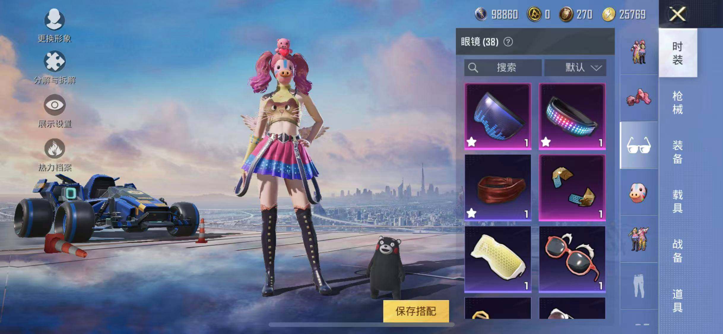 HPYXS3289239和平精英账号详情图12