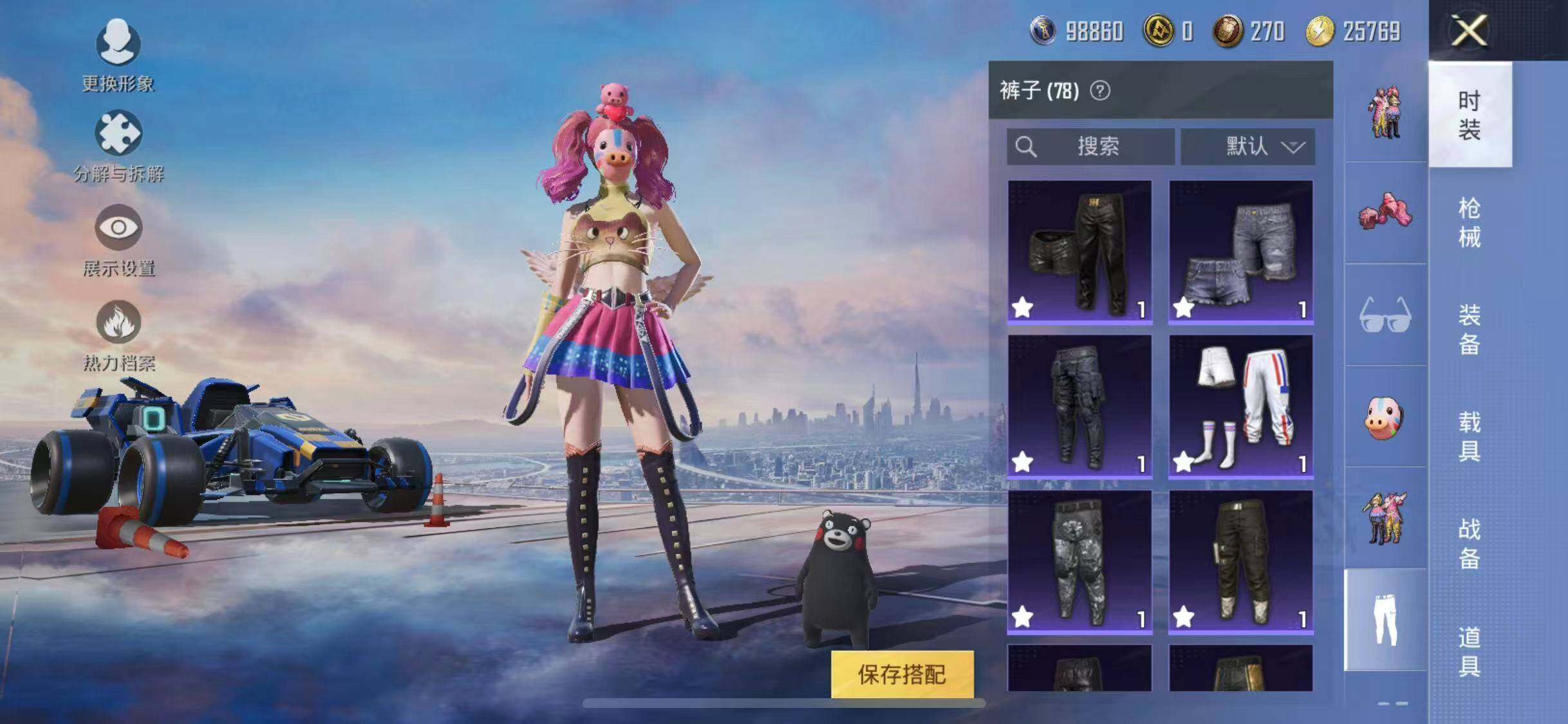 HPYXS3289239和平精英账号详情图14