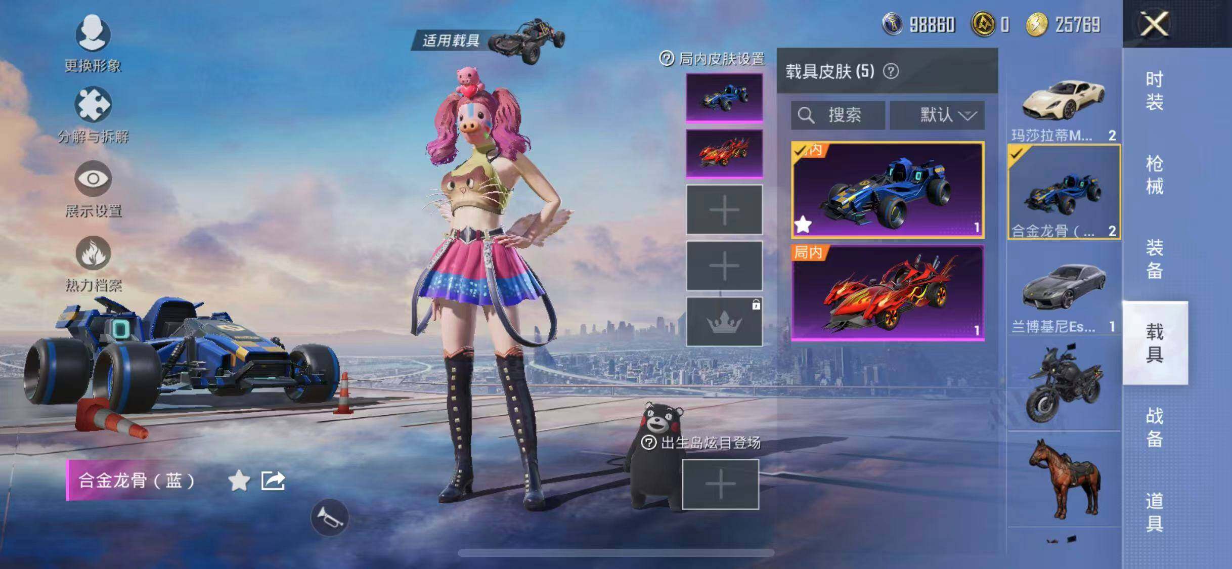 HPYXS3289239和平精英账号详情图17