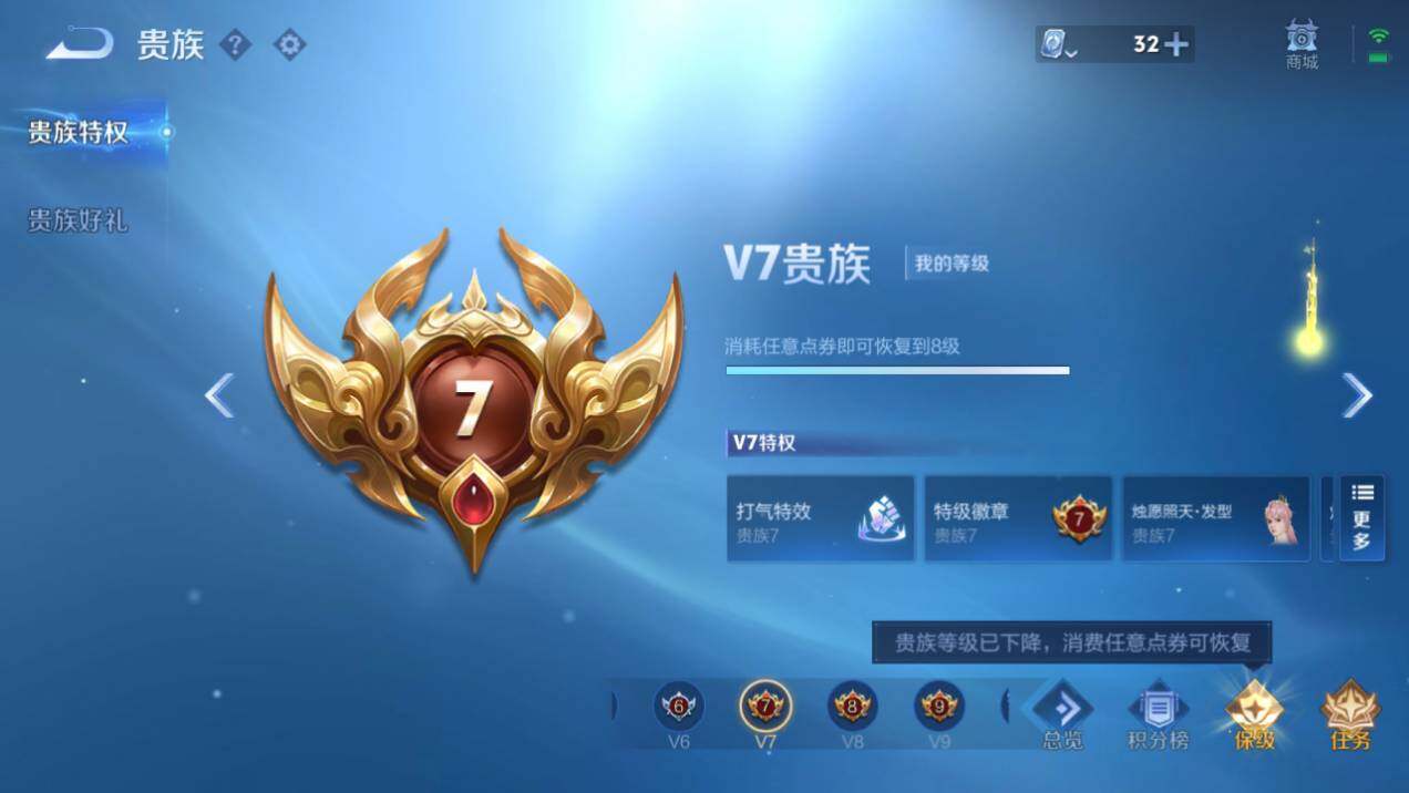WZQM3167766王者荣耀账号详情图5 WZQM3167766王者荣耀账号详情图5