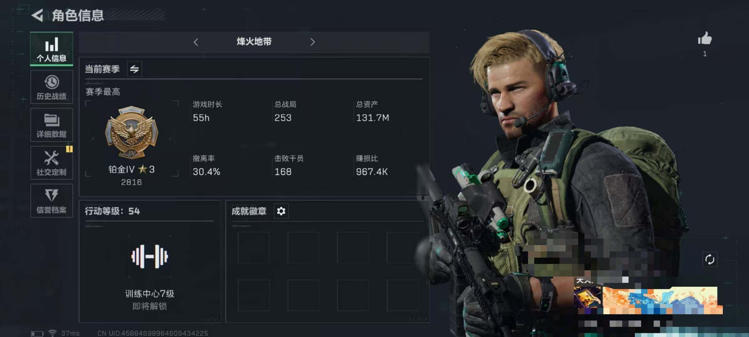 三角洲行动账号QQ【SJZ930】总资产(M)：131.7M/哈夫币(K)：69.8K/哈夫币(K)：69.8K/传说枪皮数：2/烽火地带等级：54_段位：铂金/高级安全箱6(2x3)/近战-黑鹰/AK-12突击步枪