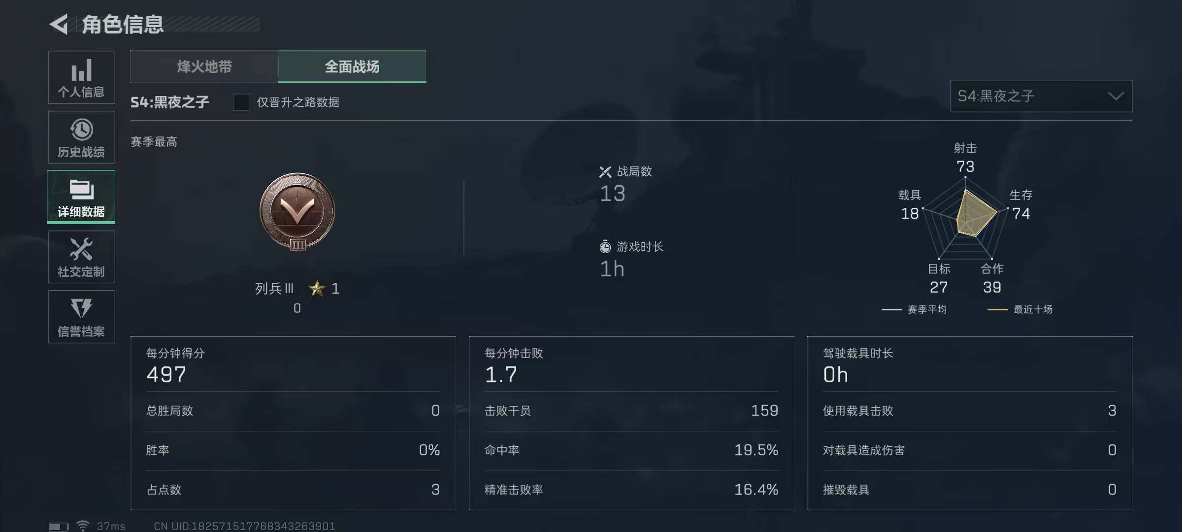 SJZEY36000三角洲行动账号详情图18 SJZEY36000三角洲行动账号详情图18