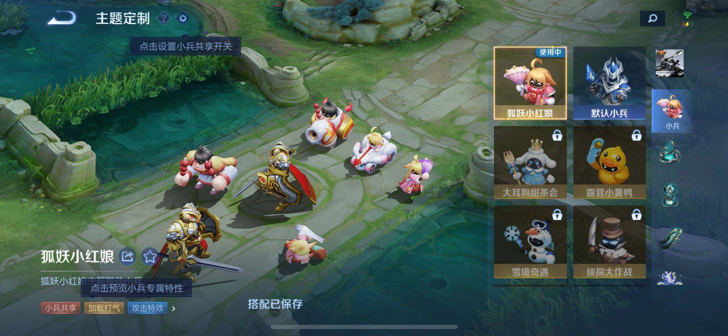 WZ033162455王者荣耀账号详情图12 WZ033162455王者荣耀账号详情图12