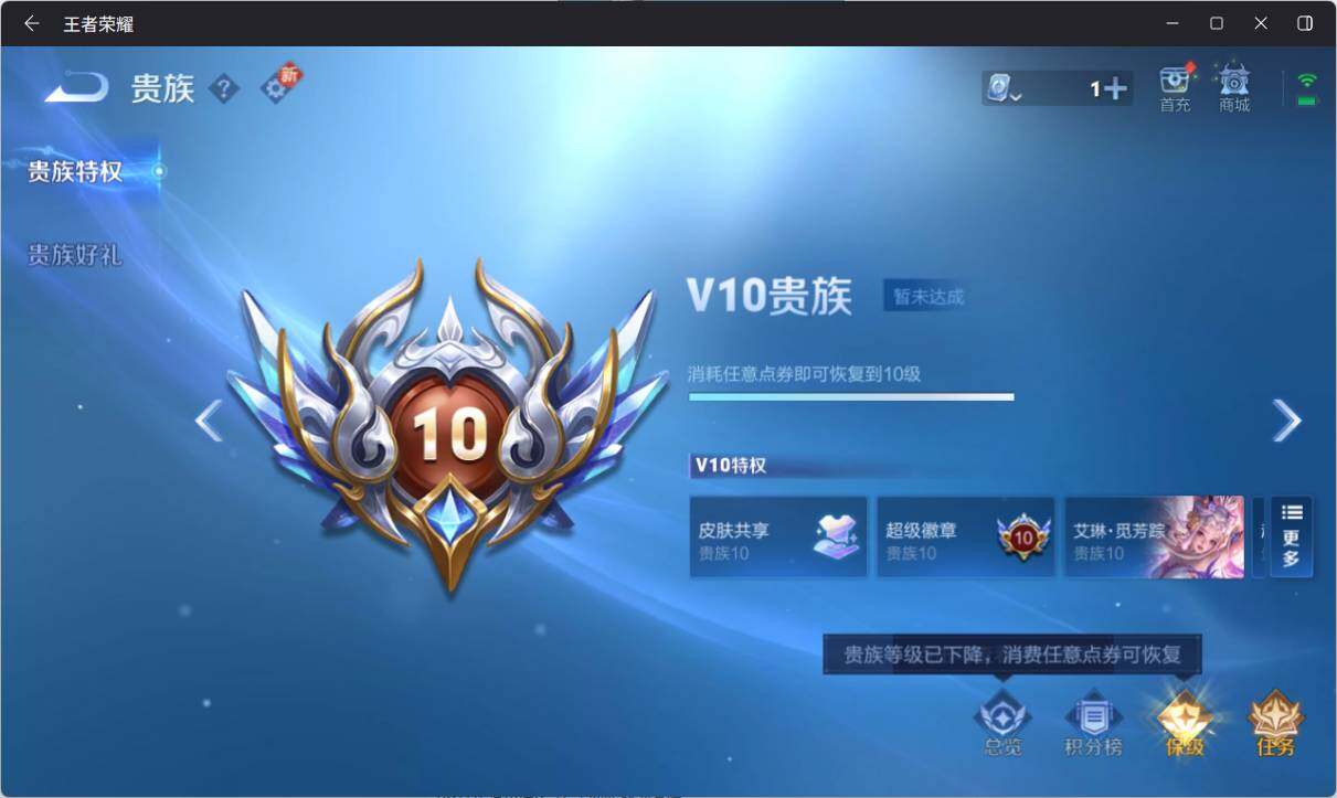 WZ033162606王者荣耀账号详情图11 WZ033162606王者荣耀账号详情图11