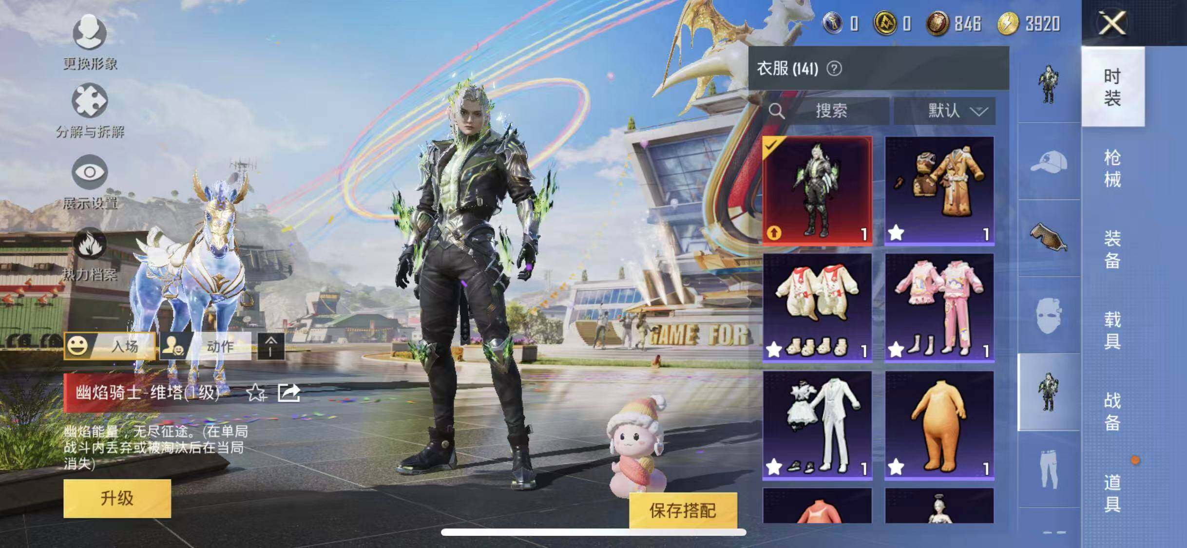 HPYXS3285329和平精英账号详情图6