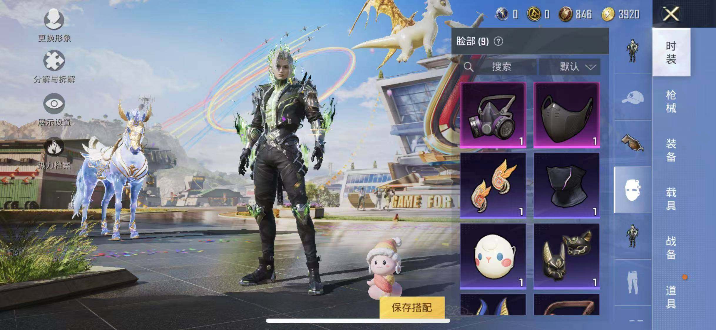 HPYXS3285329和平精英账号详情图14