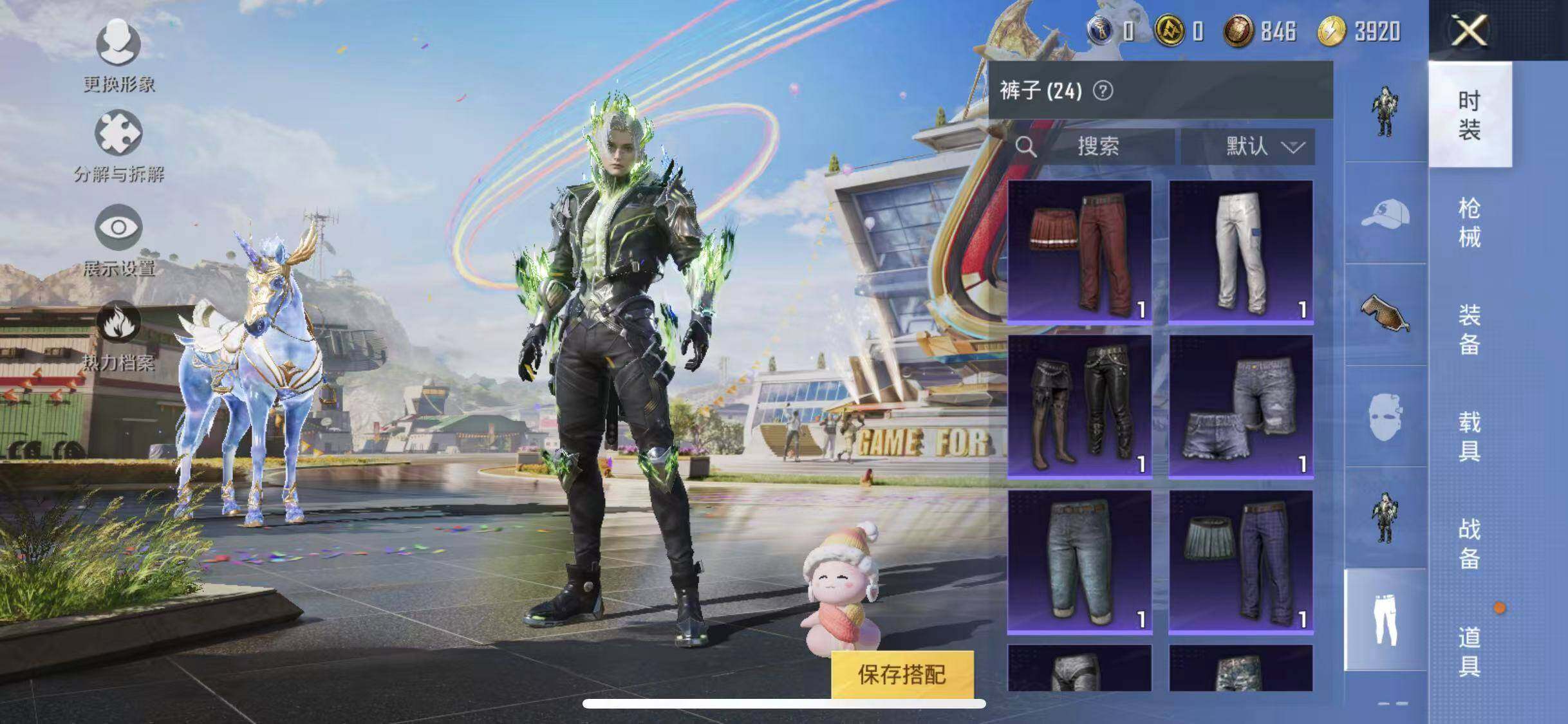 HPYXS3285329和平精英账号详情图15