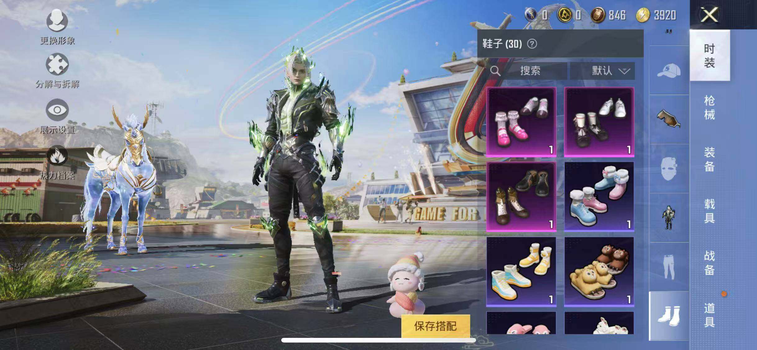 HPYXS3285329和平精英账号详情图16