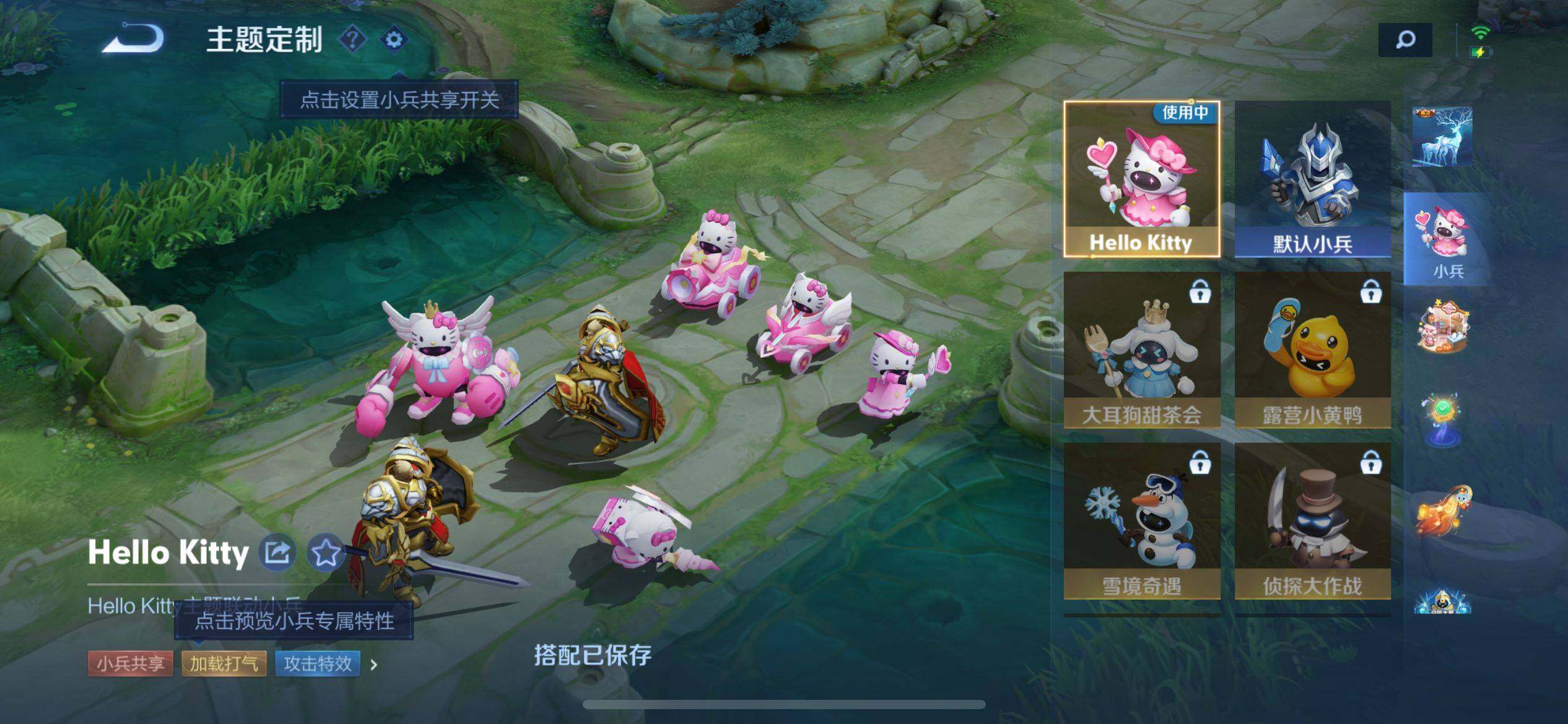 WZ033162450王者荣耀账号详情图20 WZ033162450王者荣耀账号详情图20