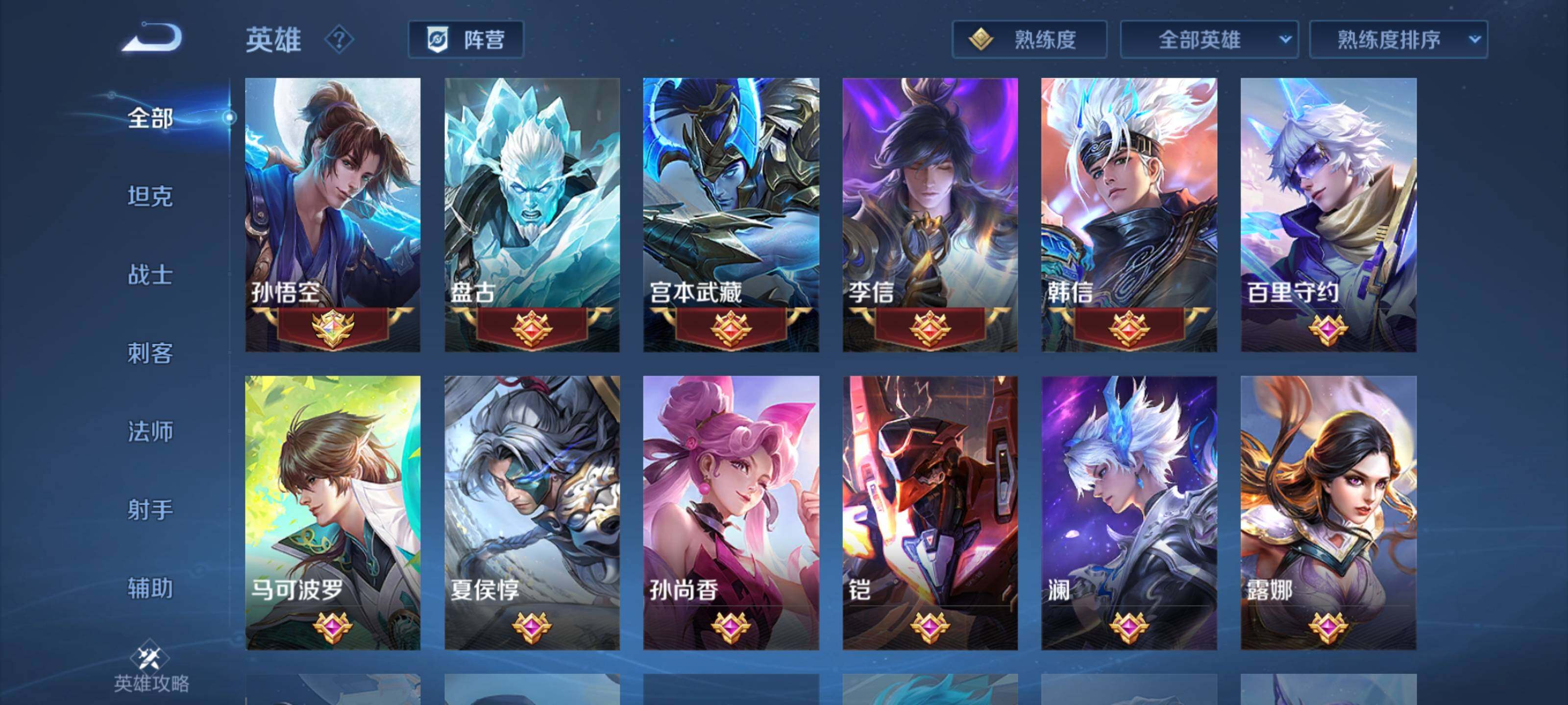 WZEY3162387王者荣耀账号详情图14 WZEY3162387王者荣耀账号详情图14