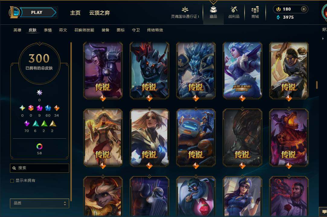 LOLEY37058英雄联盟账号详情图7 LOLEY37058英雄联盟账号详情图7