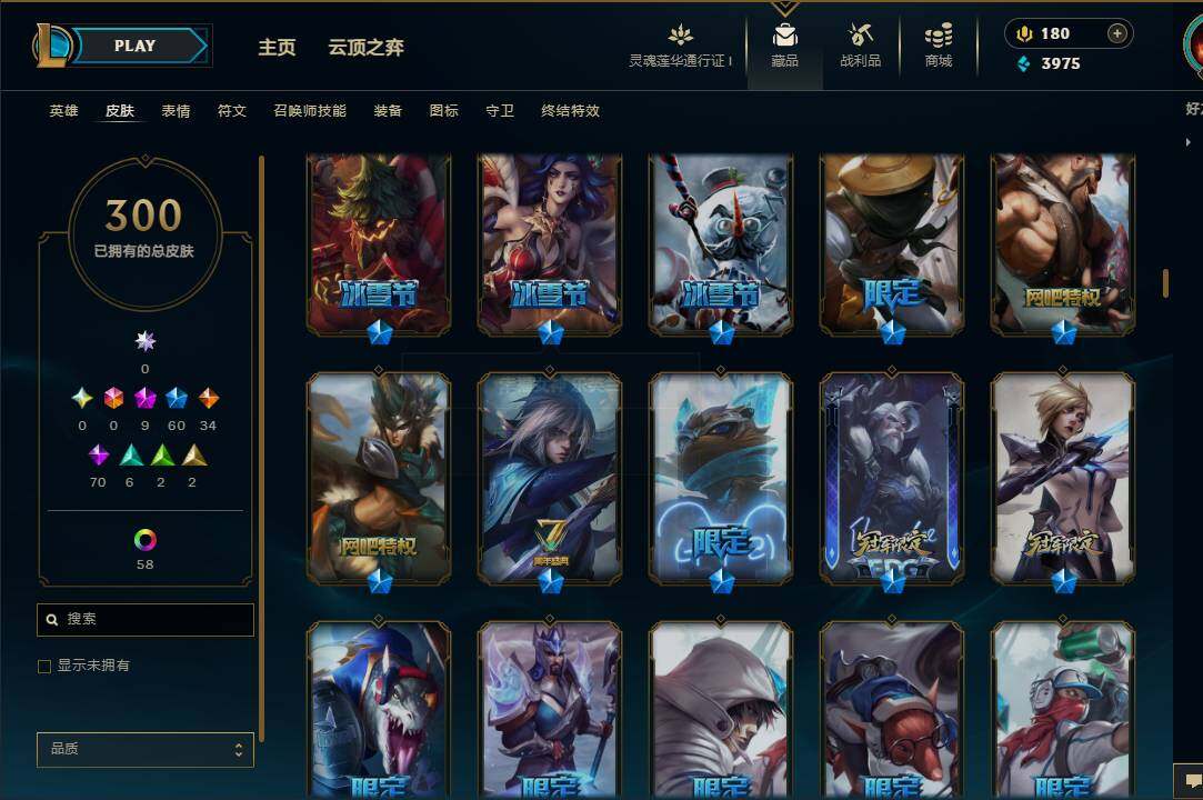 LOLEY37058英雄联盟账号详情图10 LOLEY37058英雄联盟账号详情图10