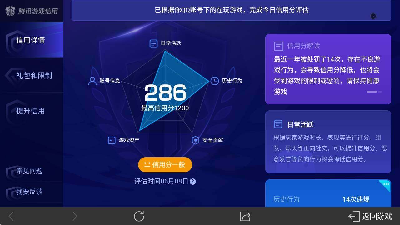 WZ033162587王者荣耀账号详情图19 WZ033162587王者荣耀账号详情图19