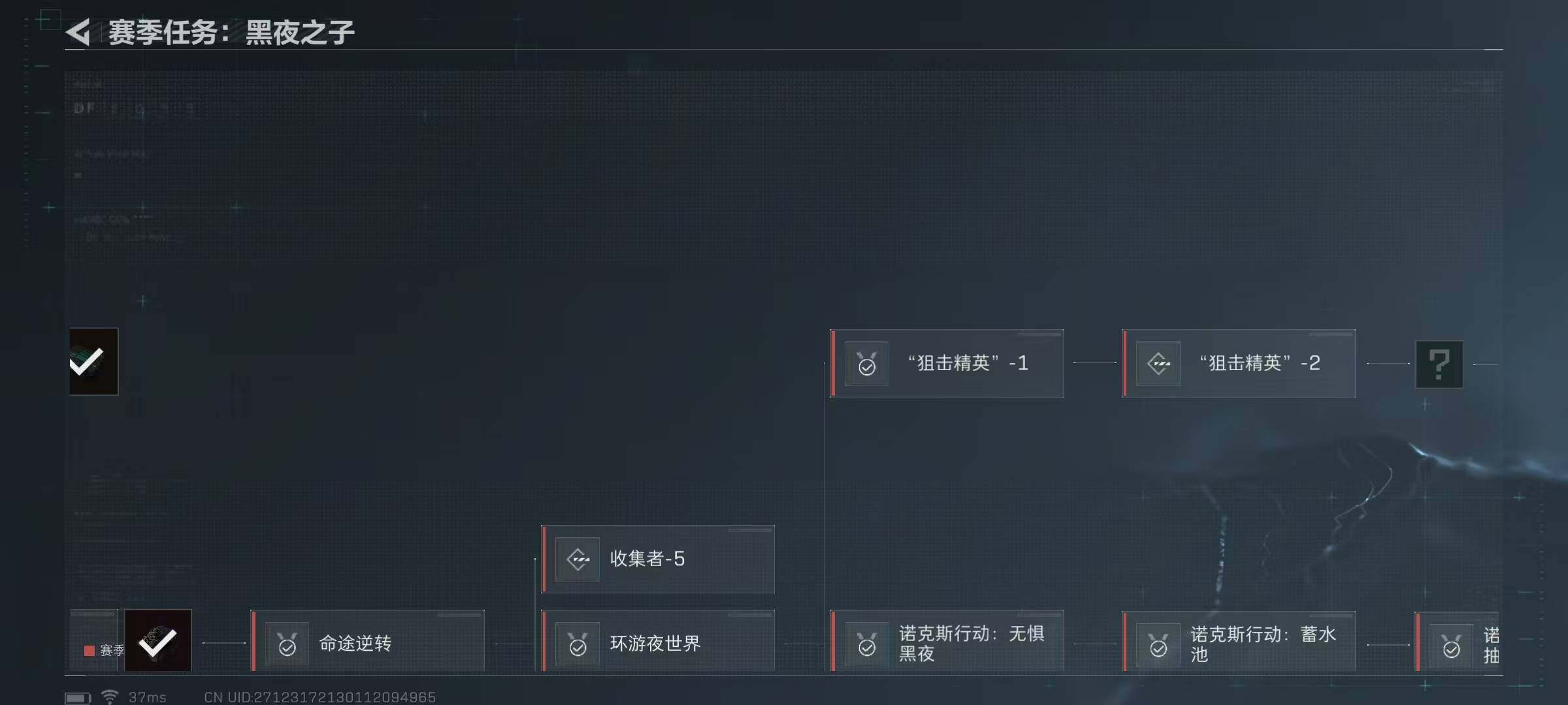 SJZEY36038三角洲行动账号详情图6 SJZEY36038三角洲行动账号详情图6