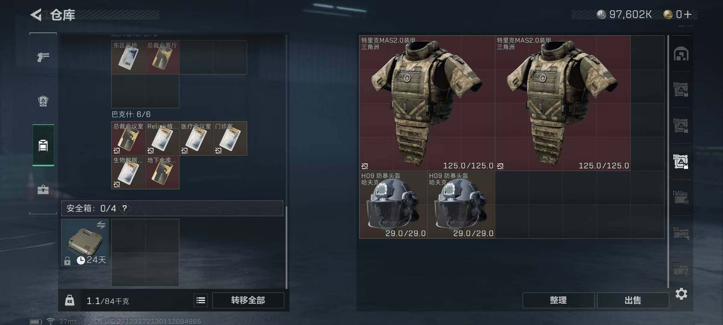 SJZEY36038三角洲行动账号详情图7 SJZEY36038三角洲行动账号详情图7