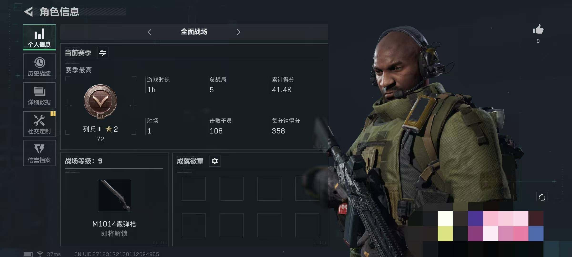 SJZEY36038三角洲行动账号详情图4 SJZEY36038三角洲行动账号详情图4