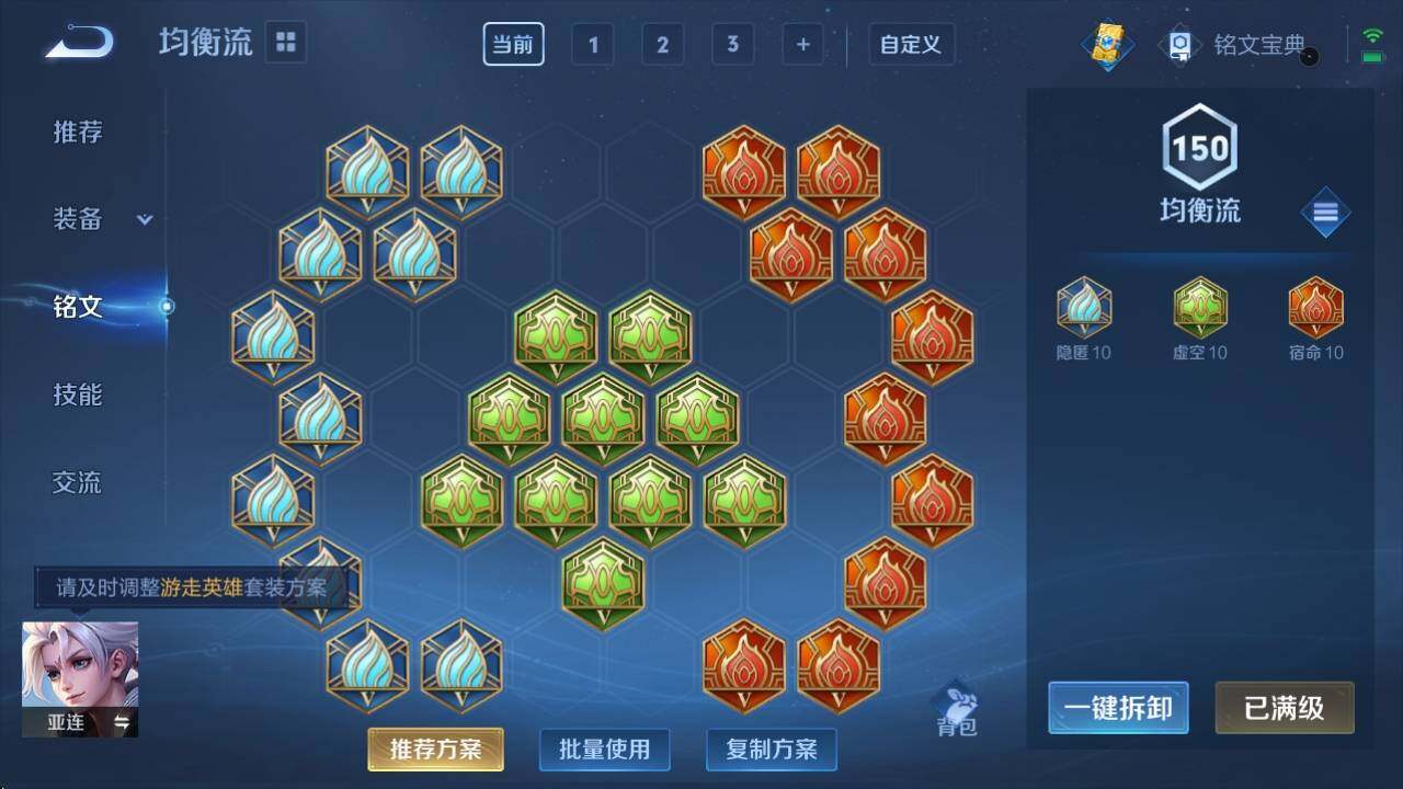 WZ033162451王者荣耀账号详情图14 WZ033162451王者荣耀账号详情图14