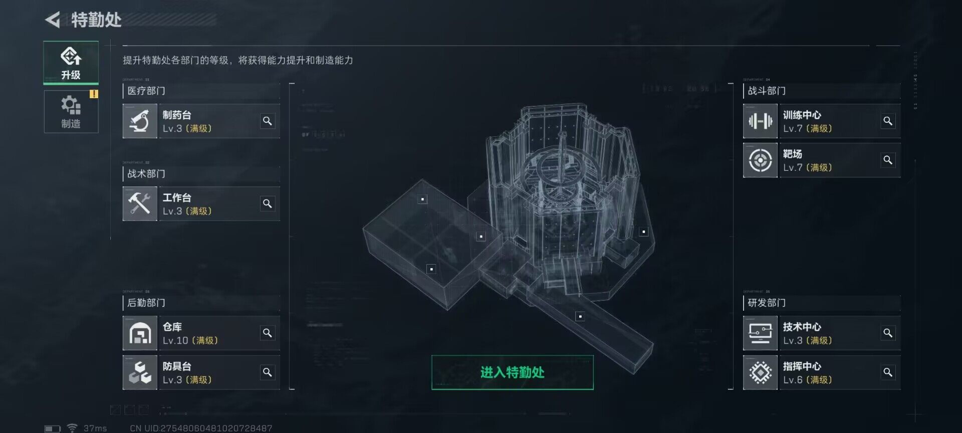 SJZEY35999三角洲行动账号详情图2 SJZEY35999三角洲行动账号详情图2