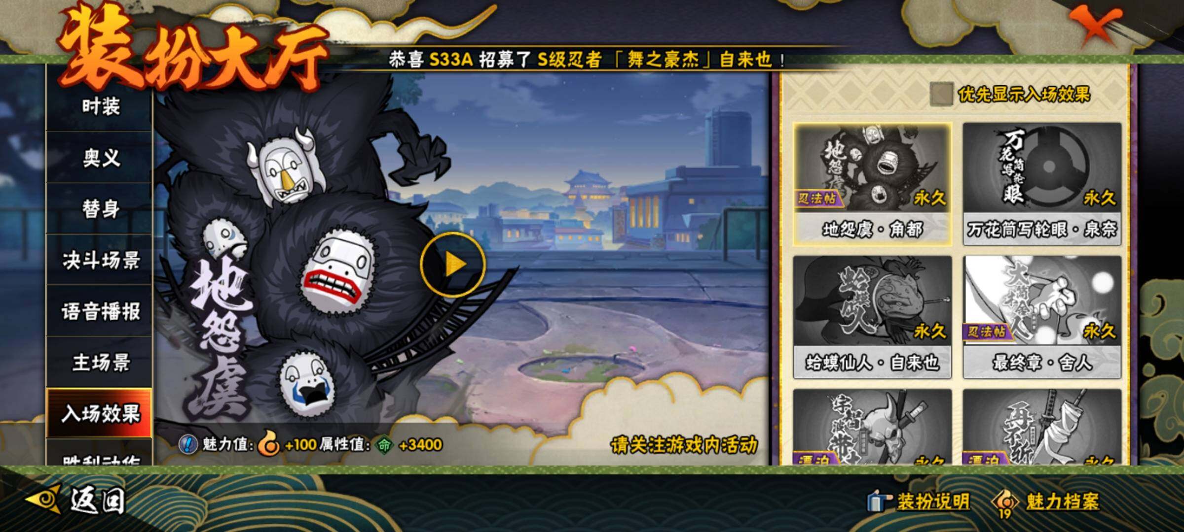 HYEY310470火影忍者账号详情图24 HYEY310470火影忍者账号详情图24