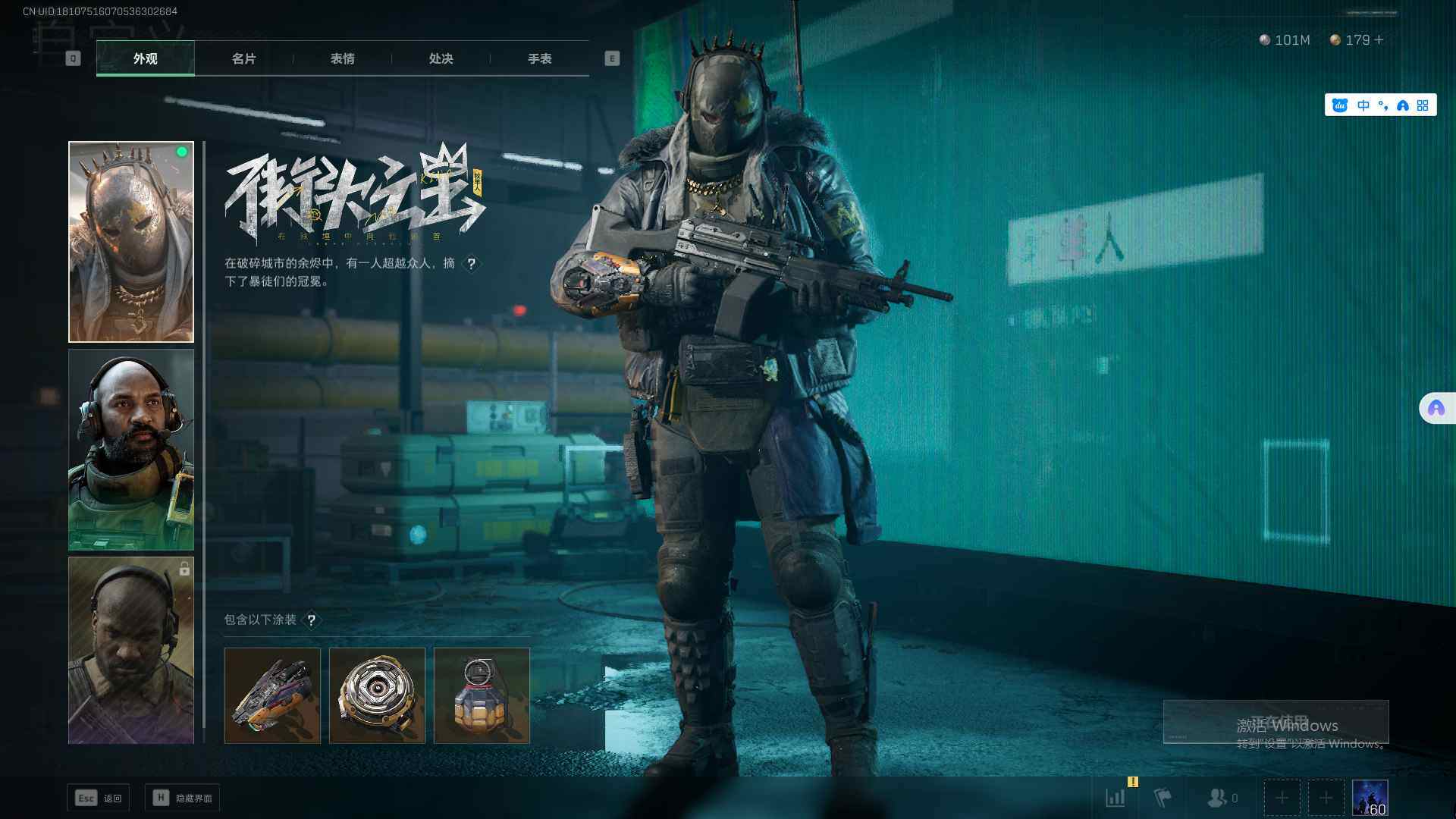 SJZEY36014三角洲行动账号详情图6 SJZEY36014三角洲行动账号详情图6