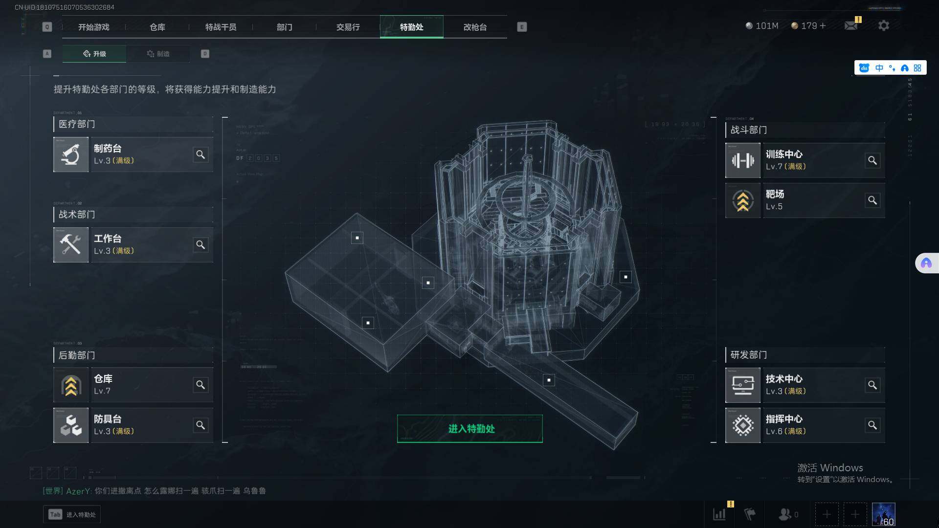 SJZEY36014三角洲行动账号详情图7 SJZEY36014三角洲行动账号详情图7