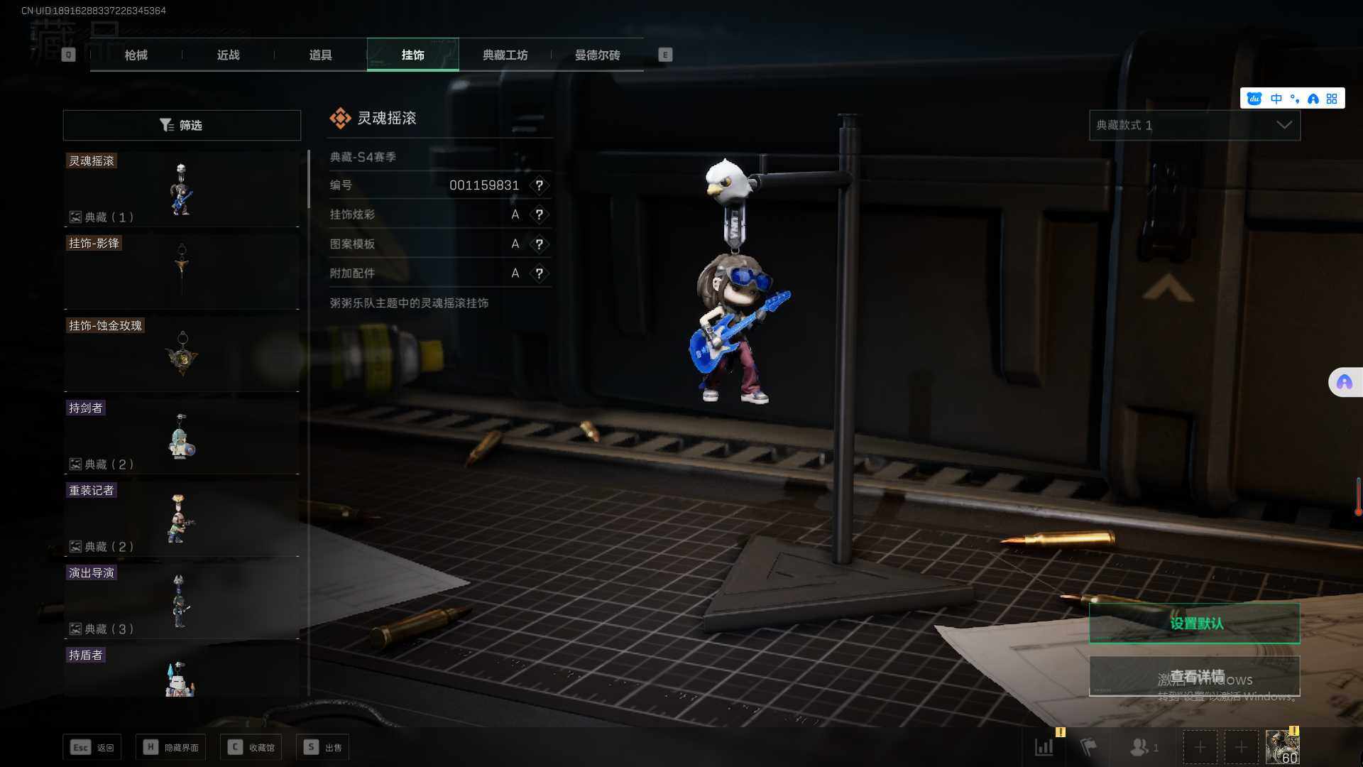 SJZEY36016三角洲行动账号详情图13 SJZEY36016三角洲行动账号详情图13