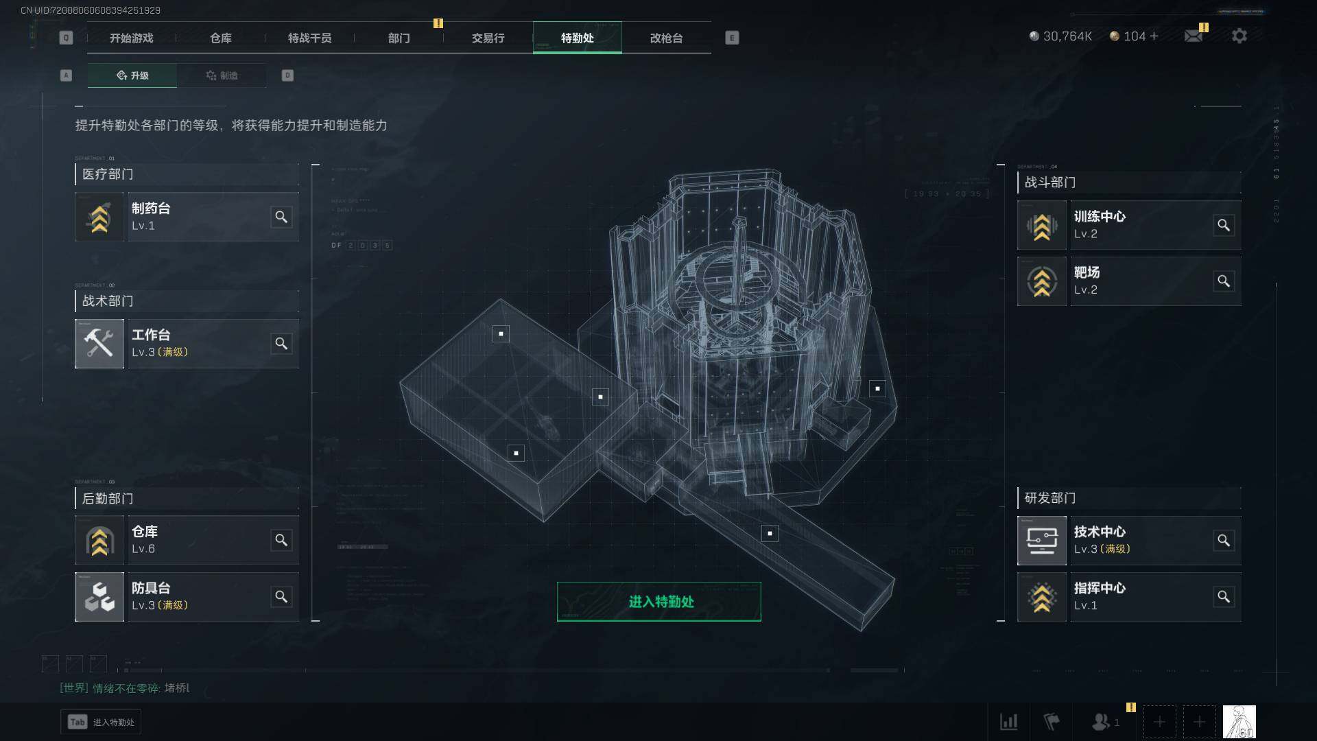 SJZEY36006三角洲行动账号详情图14 SJZEY36006三角洲行动账号详情图14