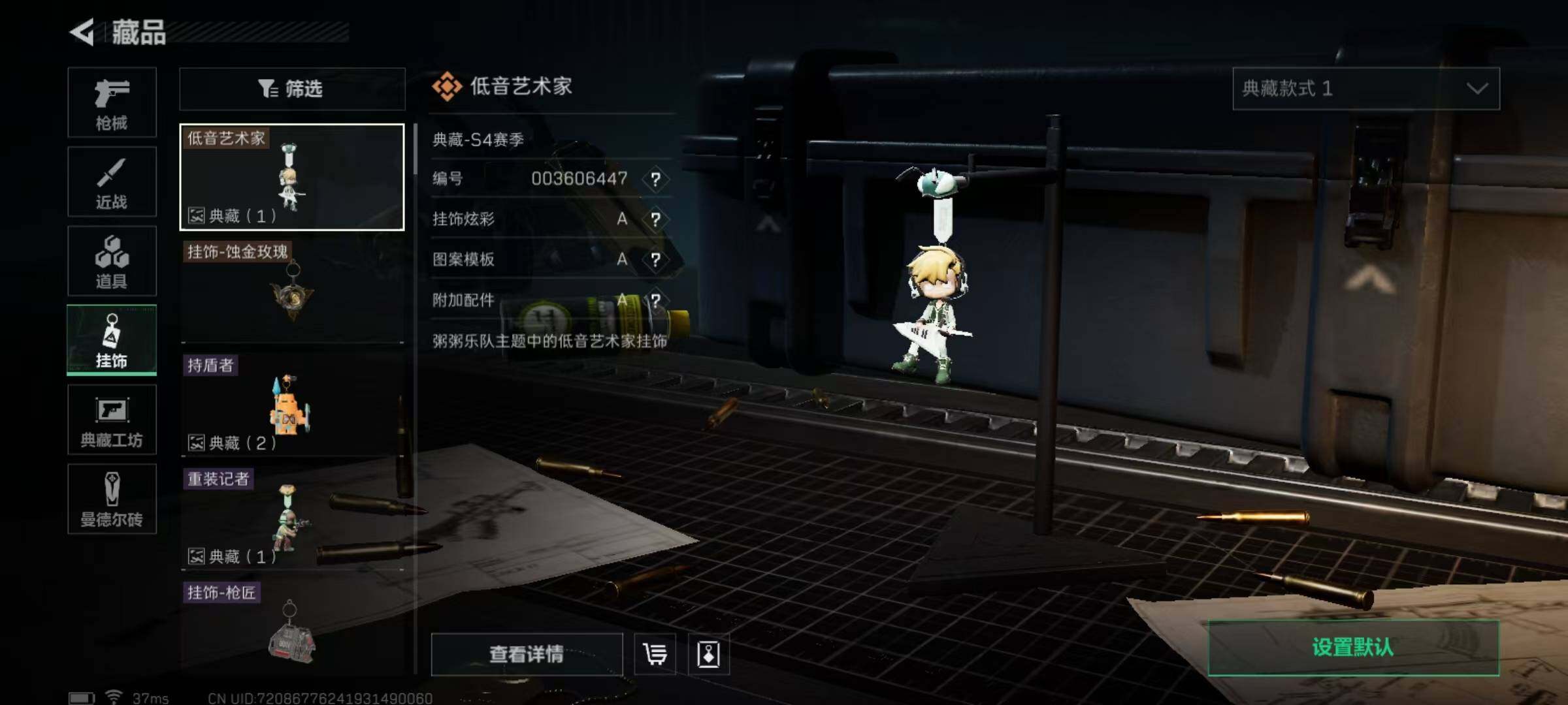 SJZEY36122三角洲行动账号详情图6 SJZEY36122三角洲行动账号详情图6