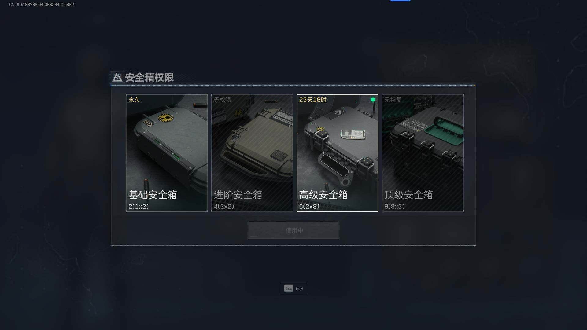 SJZEY36017三角洲行动账号详情图14 SJZEY36017三角洲行动账号详情图14
