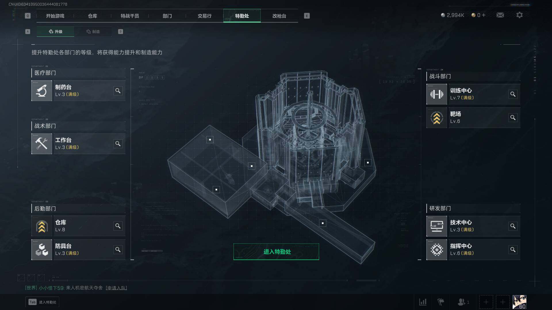 SJZEY36025三角洲行动账号详情图20 SJZEY36025三角洲行动账号详情图20