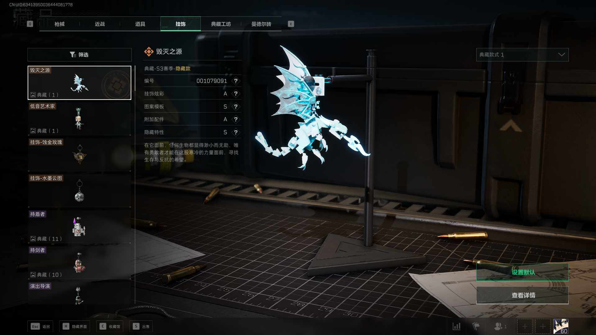 SJZEY36025三角洲行动账号详情图26 SJZEY36025三角洲行动账号详情图26