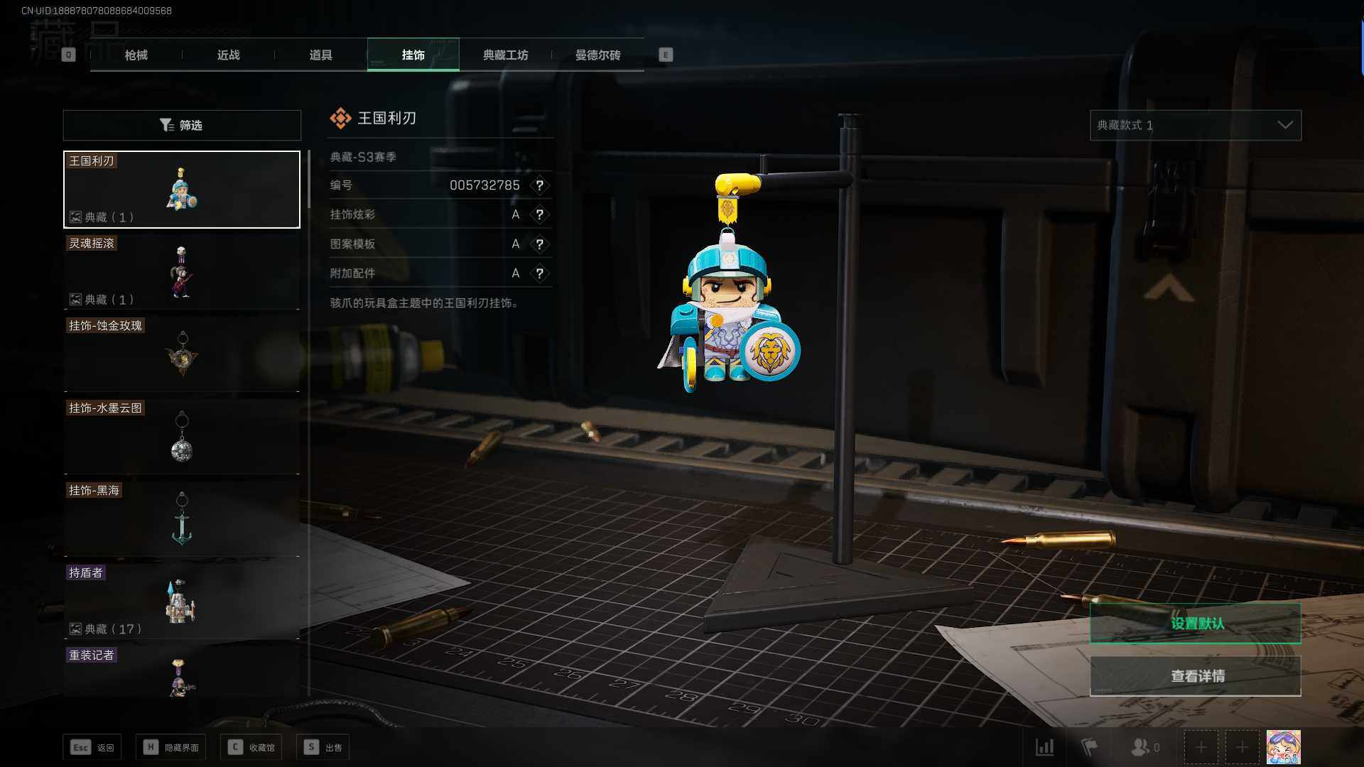 SJZEY36013三角洲行动账号详情图8 SJZEY36013三角洲行动账号详情图8
