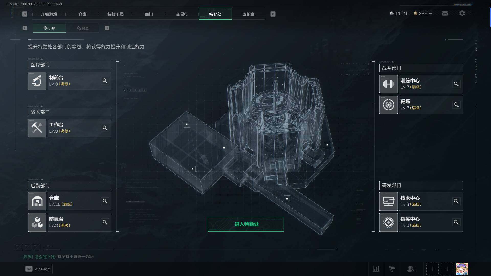 SJZEY36013三角洲行动账号详情图17 SJZEY36013三角洲行动账号详情图17