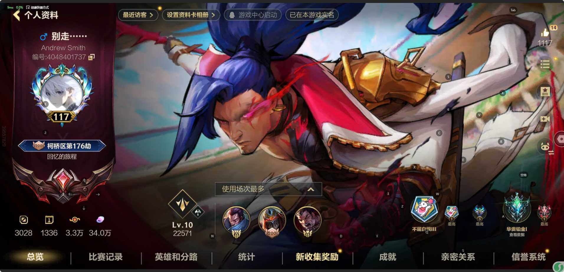 LOMEY31291LOL手游账号详情图5 LOMEY31291LOL手游账号详情图5