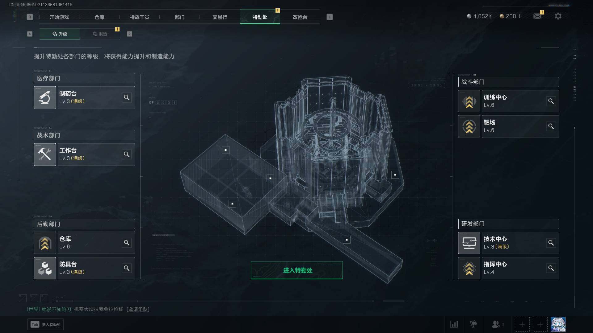 SJZEY36022三角洲行动账号详情图6 SJZEY36022三角洲行动账号详情图6