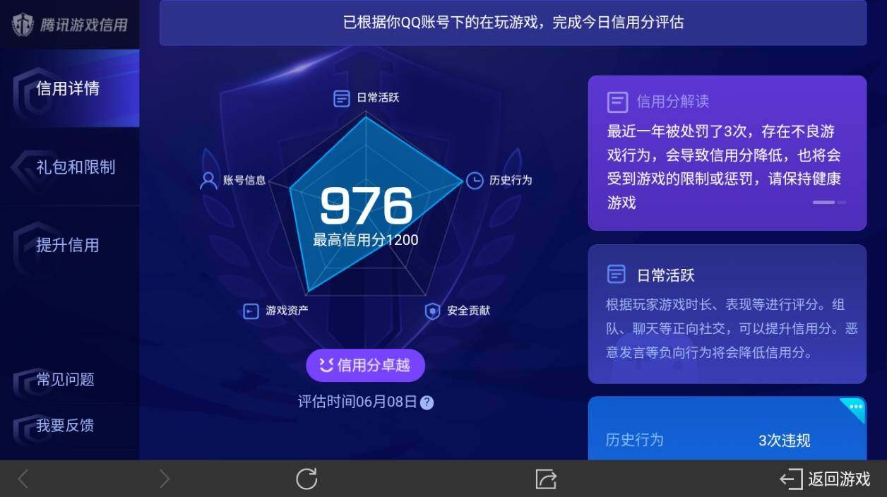 WZ033162647王者荣耀账号详情图16 WZ033162647王者荣耀账号详情图16