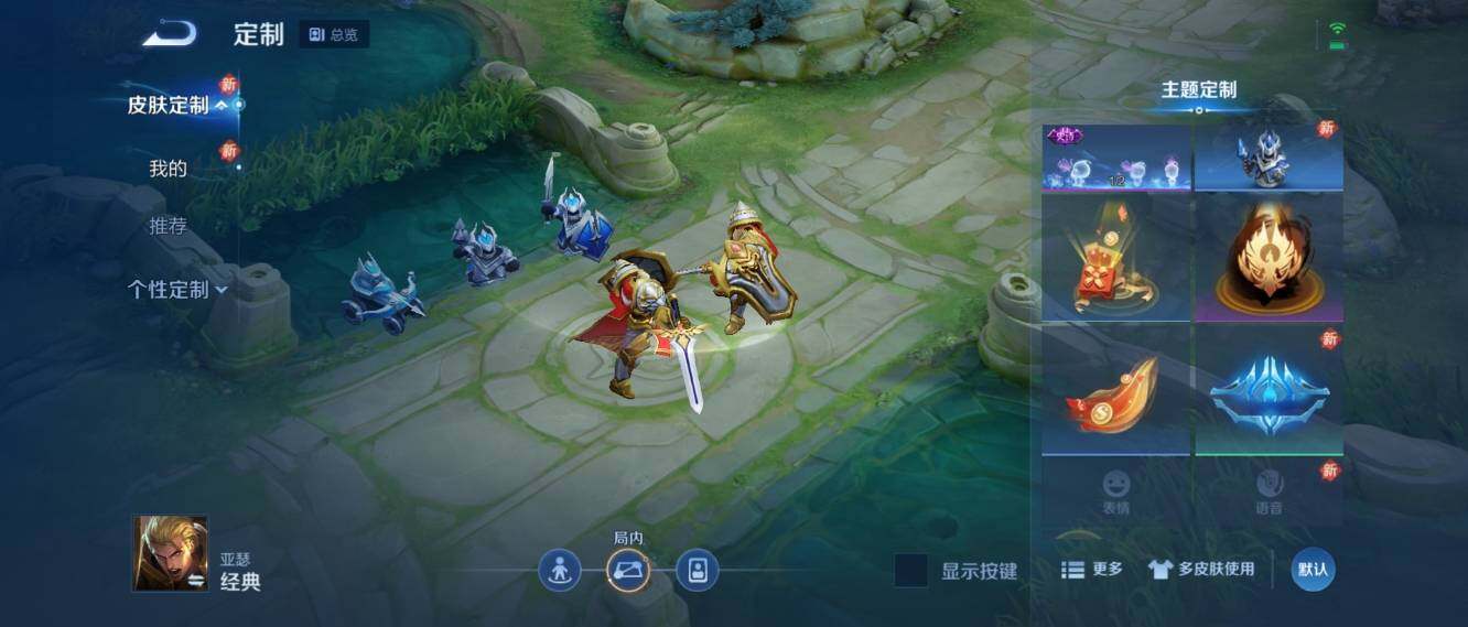 WZ033162651王者荣耀账号详情图13 WZ033162651王者荣耀账号详情图13